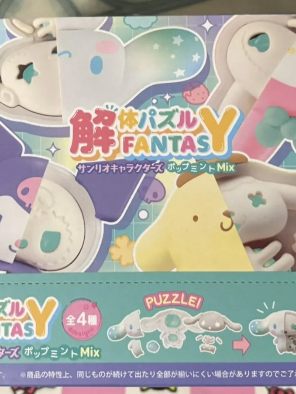 Hello Kitty "Fantasy" blind boxes-NIP - Picture 2 of 4